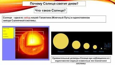 Почему солнце садится в облака