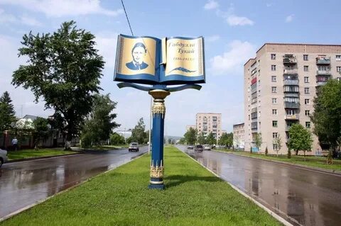 Улицы альметьевска