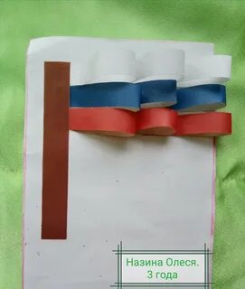 Как сделать рос