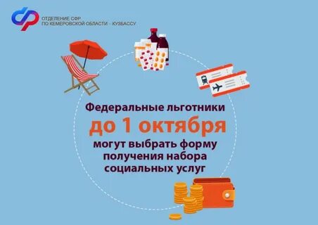Правила работы с сфр в 2024 году