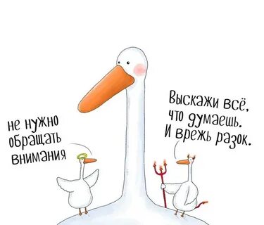 Необходимо обязательно обращать внимание