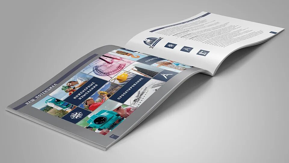 презентация полиграфической продукции. презентация печатной продукции. специфика изображений в полиграфии. виды печатной продукции. виды полиграфической продукции.