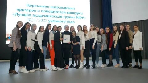 Результаты олимпиад кфу 2023