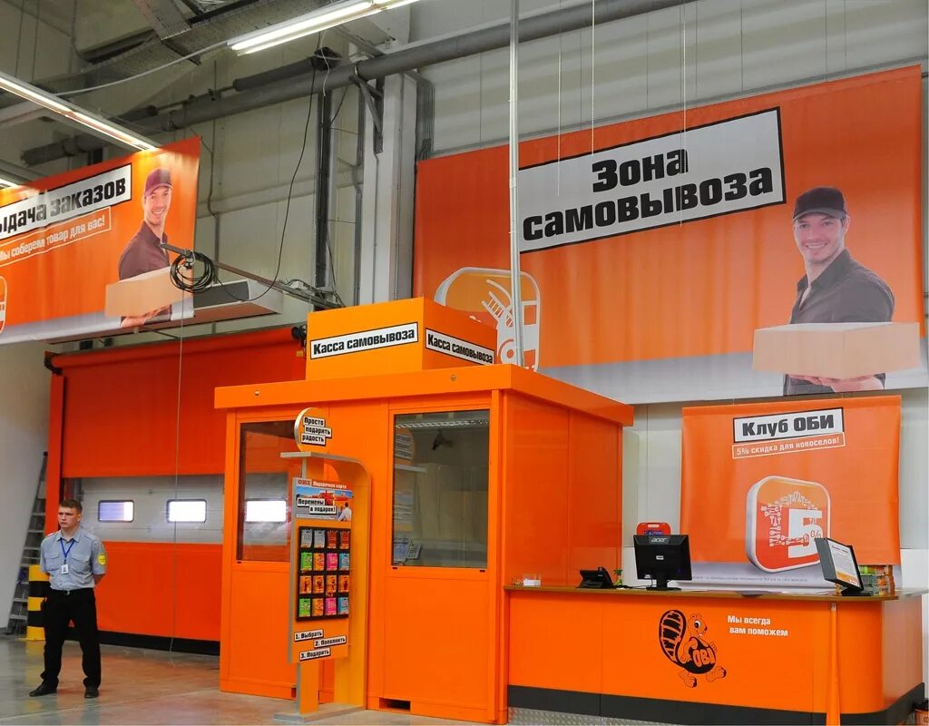 Зона выдачи заказов. Зона выдачи. Стойка выдачи заказов. Окно выдачи заказов. Пункт выдачи заказов.