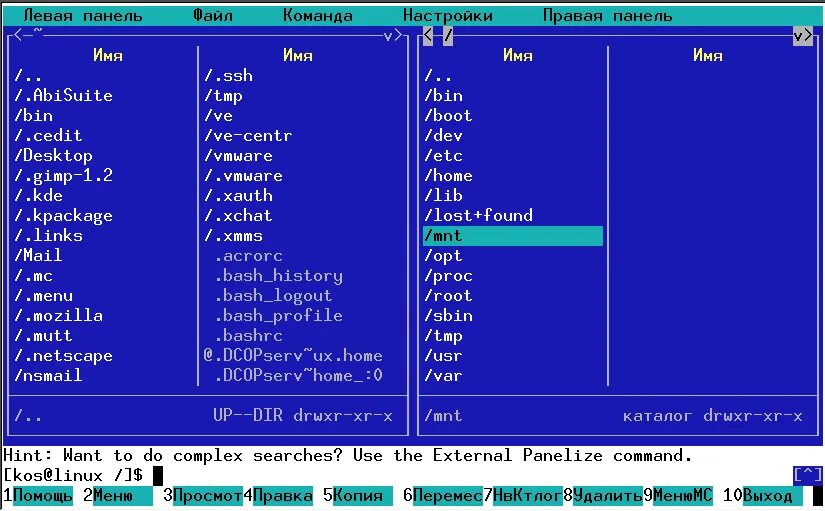 Midnight ubuntu. Midnight commander. midnight commander linux. mc midnight commander. midnight commander интерфейс.