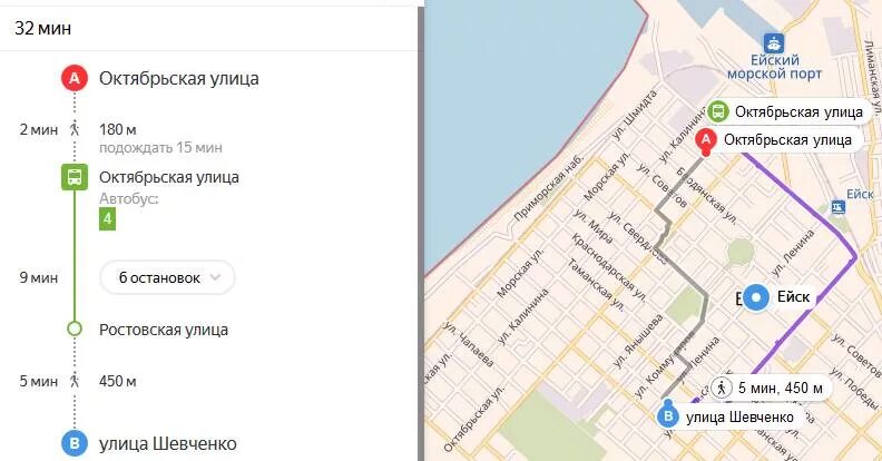 Ейск купить билет на автобус. Схема маршруток Ейск. Маршруты автобусов Ейск на карте. Общественный транспорт города Ейска. Ейск карта города с улицами.