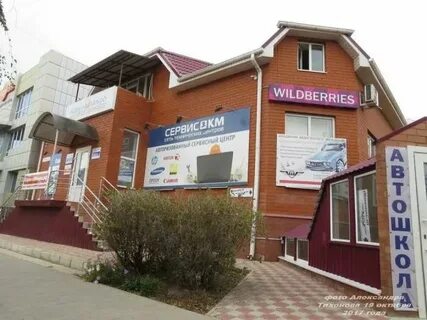 Ул черникова 2г