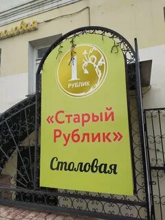 Большая московская 61