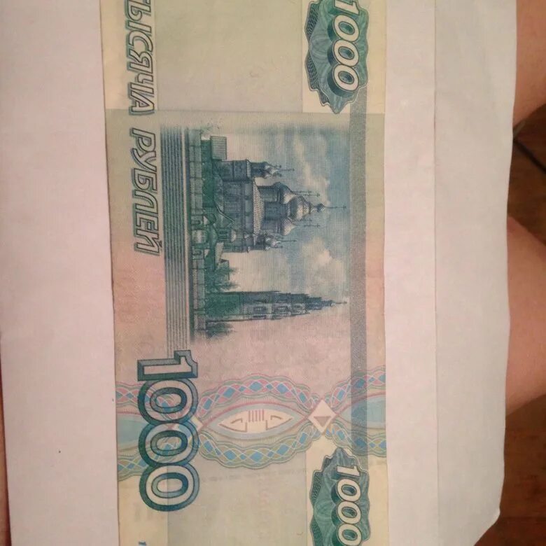 1000 2001 года