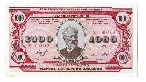 100 достоинств