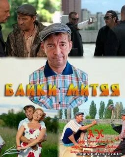 Митяй имя
