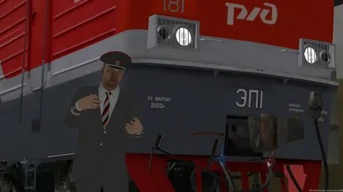 Ржд провинция