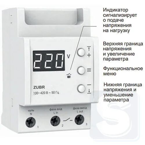 Реле напряжения zubr d 63t. Zubr d63 реле напряжения. Реле напряжения зубр 63а. Реле зубр 40а. Напряжения зубр.