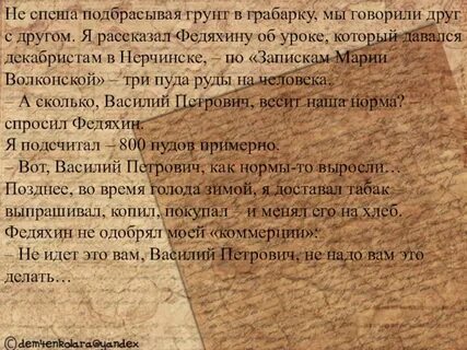 Что такое сентенция