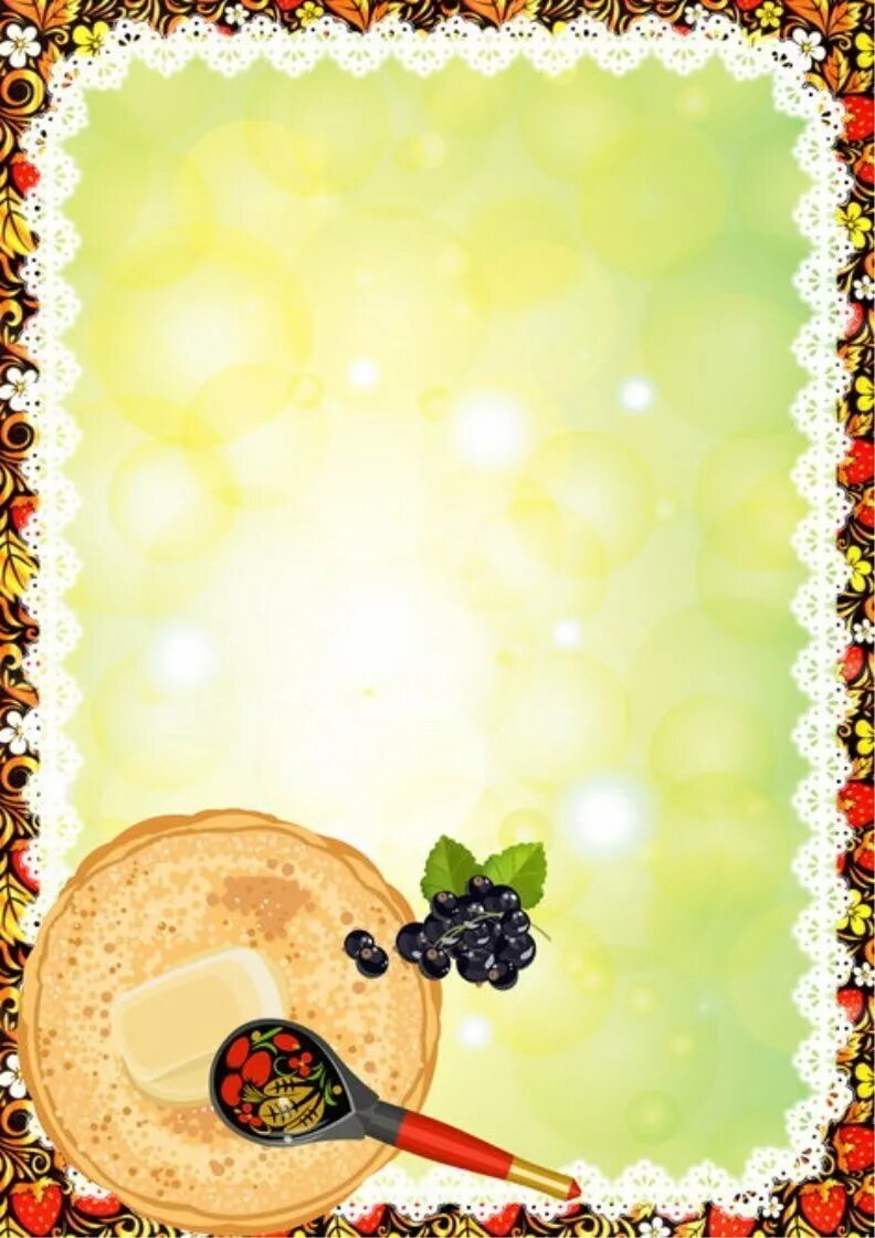 Масленица фон. Масленица рисунок. Детям о масленице. Фоторамка масленица. Рамка масленица для детей.