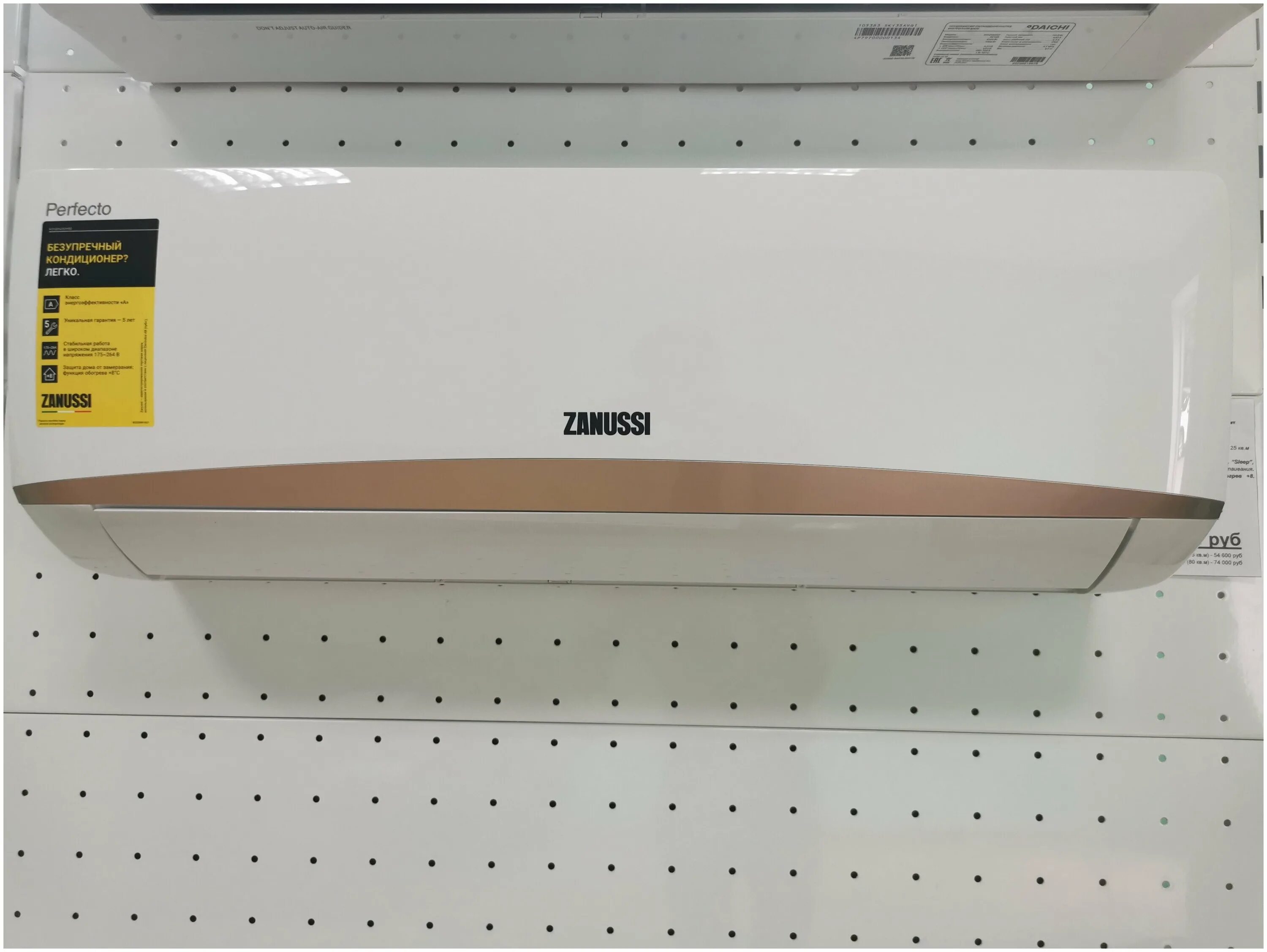 Zanussi perfecto dc inverter zacs/i-09 hpf/a21/n8. сплит-система zanussi zacs-12 hpf/a17/n1. занусси кондиционер перфекто 09. кондиционер занусси перфекто 12. Zanussi zacs-07 hpr/a18/n1.