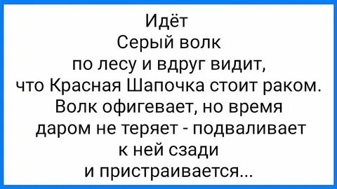 Анекдоты про косточка