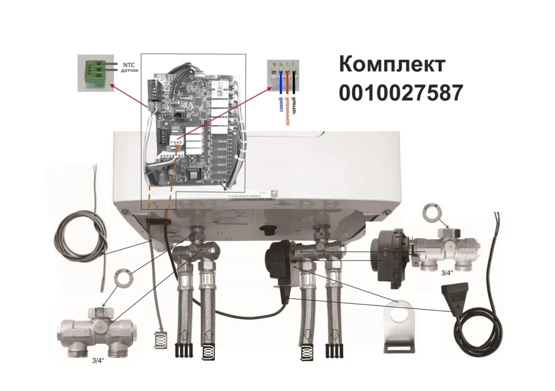 Ампера котел. Комплект 3-х ходового клапана, Fugas (для котлов Скат ray), 0010027587 Protherm. Комплект 3 ходового клапана Fugas для Протерм Скат Рей. Комплект Fugas 0010027587 Protherm. Комплект 3-ходового клапана Fugas к бойлерам Protherm.