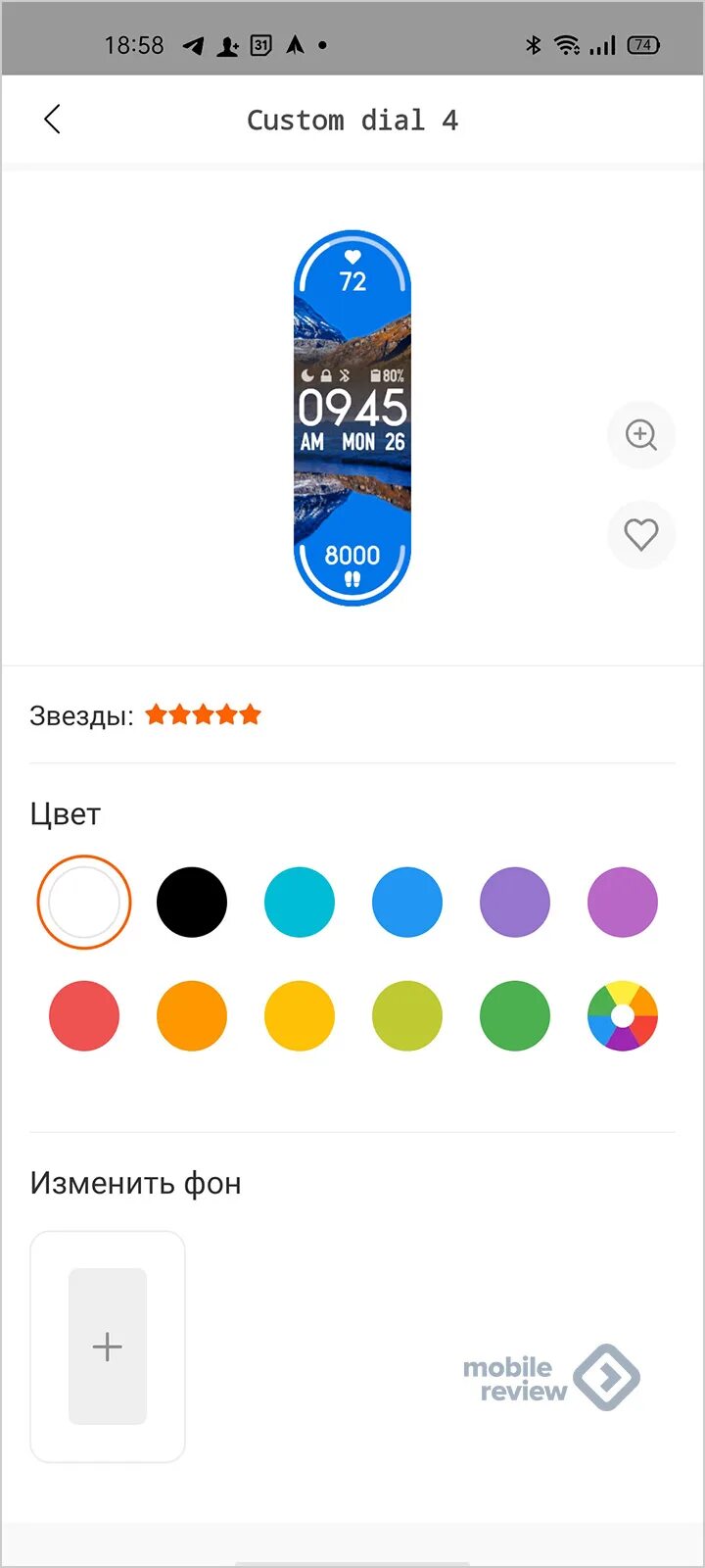 Циферблаты для mi band 9. Mi band 6 циферблаты. темы на ми бэнд 6. xiaomi mi band 6 циферблаты. обои для циферблата mi band 6.