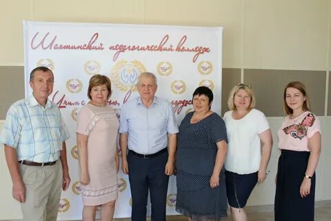 Шахтинский центр занятости