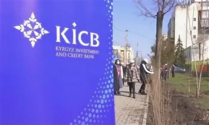 Кыргызский инвестиционно-кредитный банк. Кыргызский инвестиционно-кредитный банк (KICB). KICB логотип.