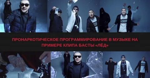 Долби мой лед