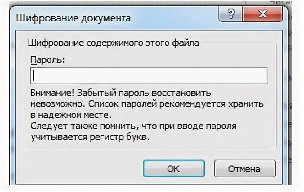 Этот архив содержит зашифрованные данные