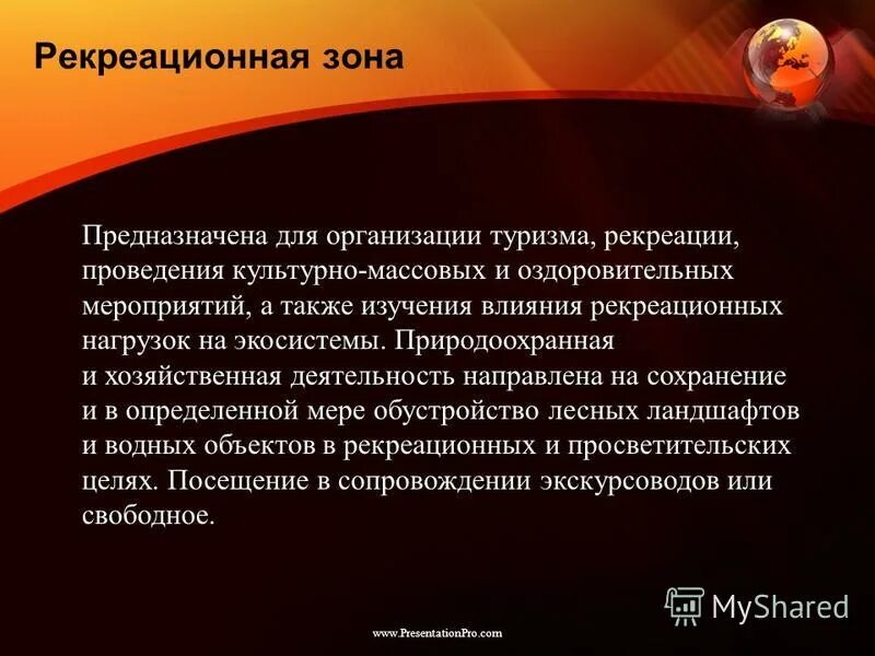 зона рекреации в парке. благоустройство озера. рекреационные зоны предназначены для. рекреационные зоны предназначены для. рекреационные зоны предназначены для.
