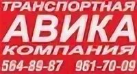 Вика тс