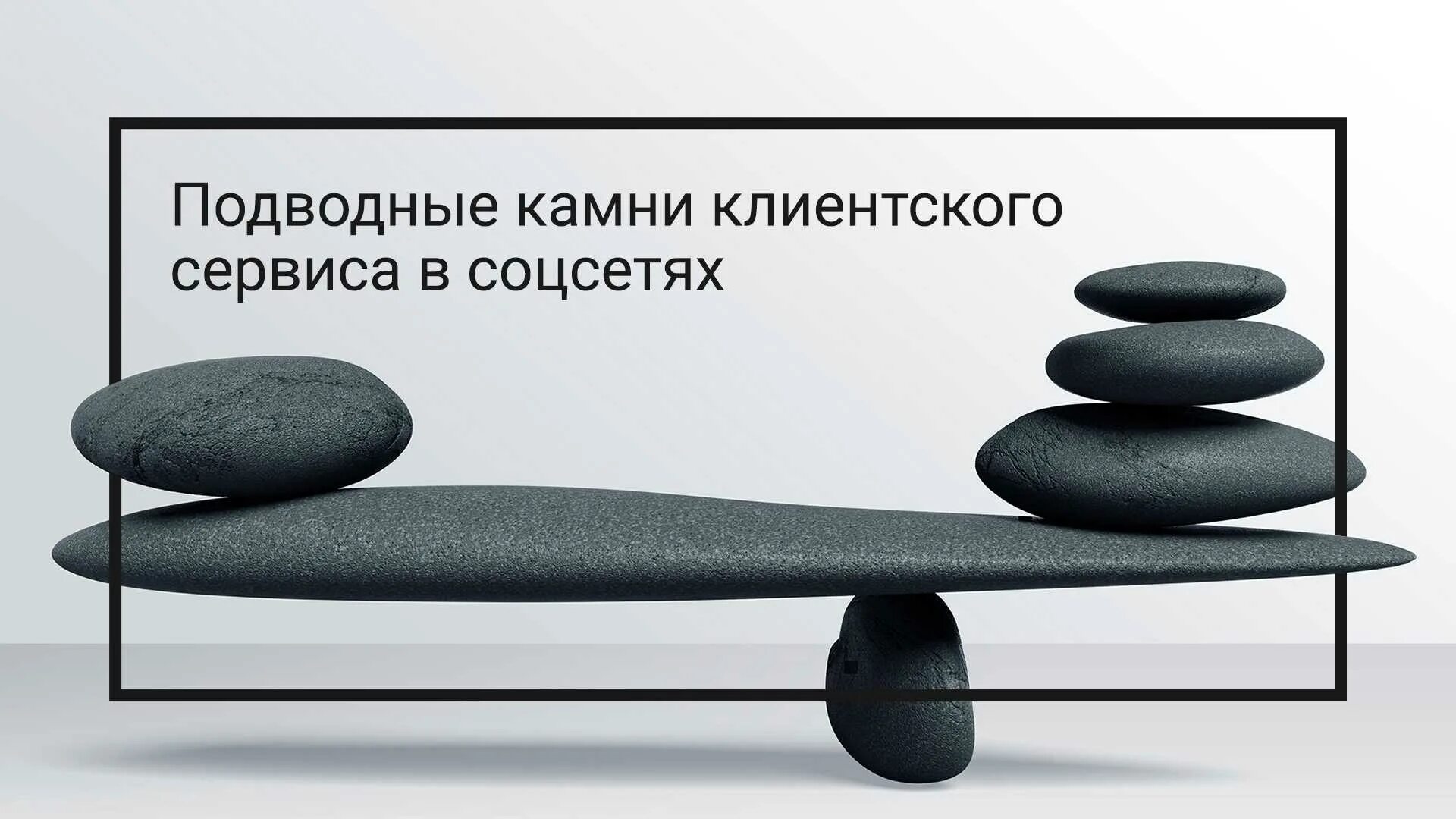 Подводные камни 6 букв. Подводные камни бизнеса. Подводные камни прикол. Обходить подводные камни. Подводные камни выражение.