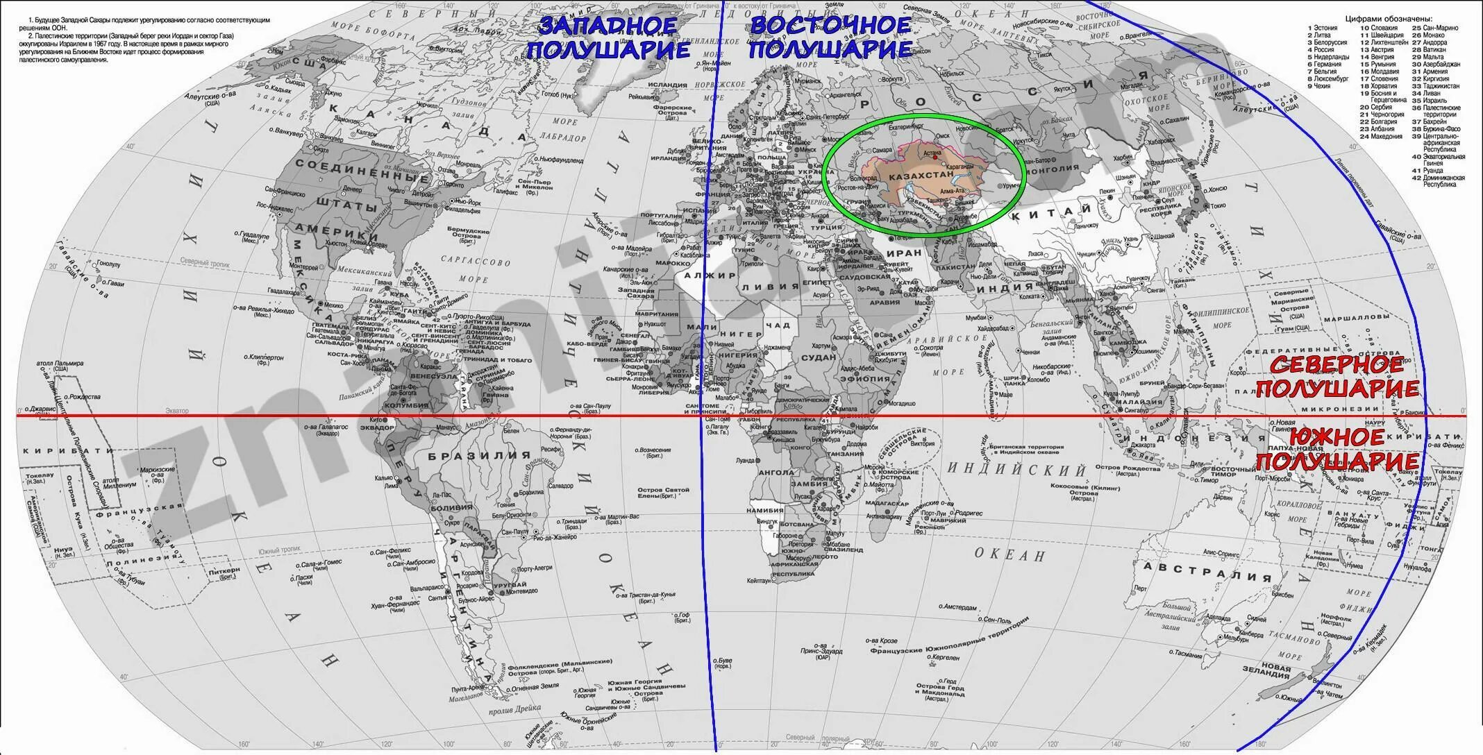 Море южного полушария. Карта Южного полушария географическая. Физическая карта Северного полушария. Северное и Южное полушарие на карте. Карта Северного полушария с широтами.