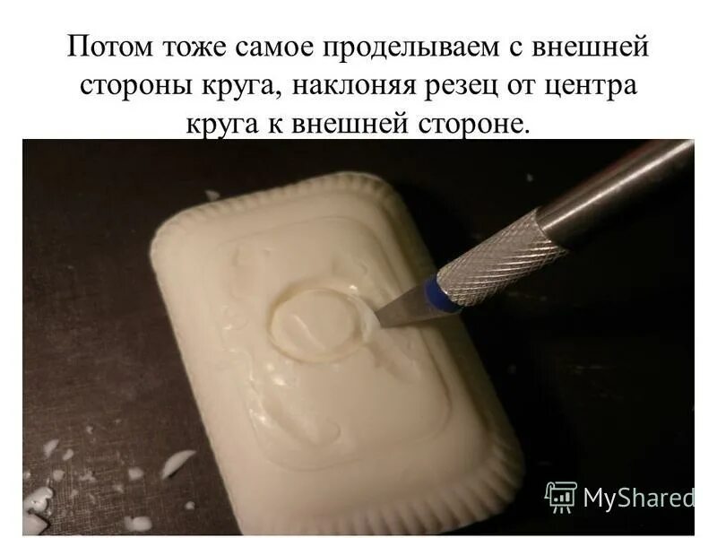 Затем тоже