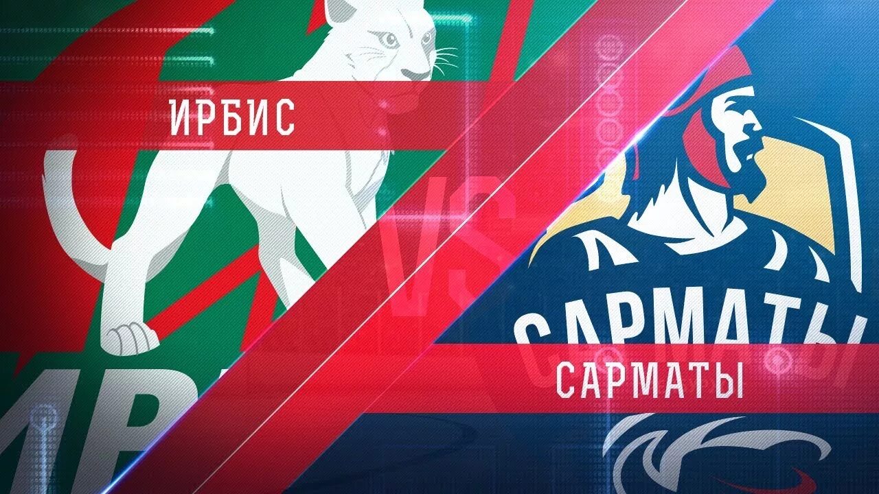Команда хоккея сарматы. Сарматы оренбург хоккейный клуб. Ирбис сарматская. Мхк сарматы. Мхк сарматы.