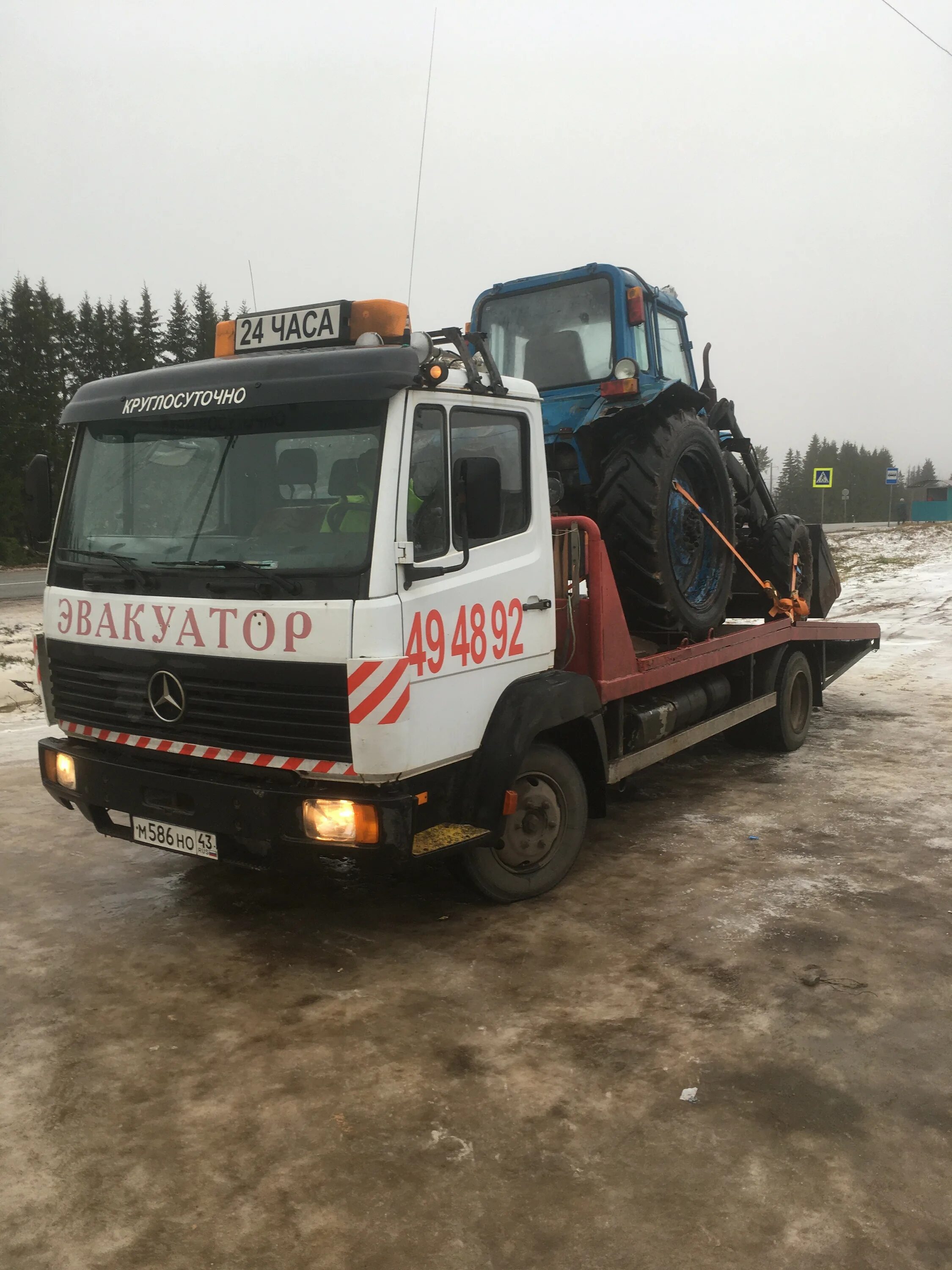 эвакуатор кировский. эвакуатор кировский. эвакуатор 497 794. эвакуатор рядом. эвакуатор 43.
