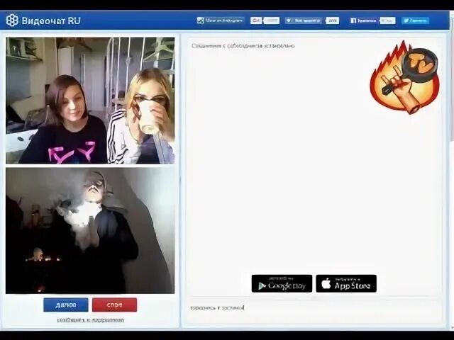 Видеочат парами без регистрации
