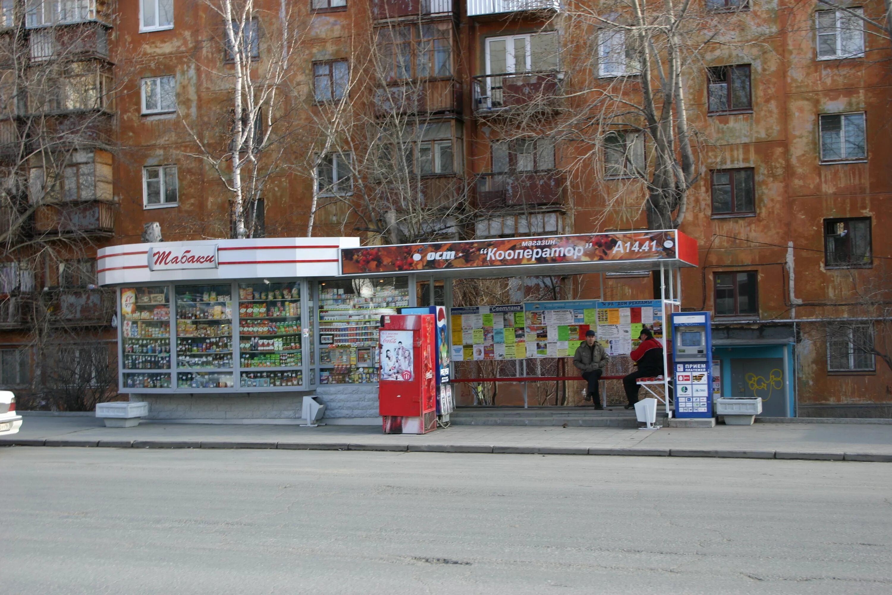 остановка тюменский микрорайон. ост магазин. лавка на остановке. остановка с магазином. остановка с магазином.
