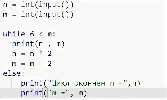 N int input print n n
