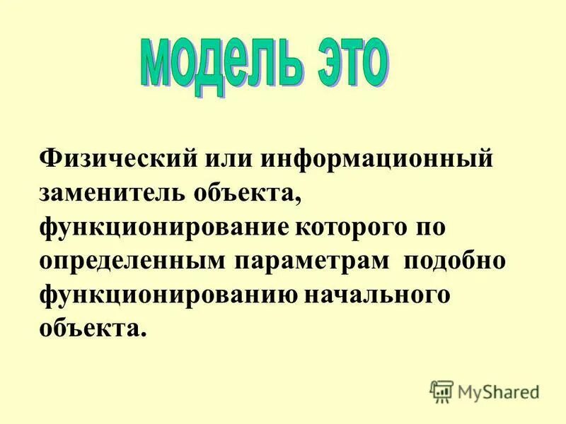Автокад подобие параметры. Параметры подобно. Динамический диапазон канала формула. Параметры подобно. Автокад подобие параметры.