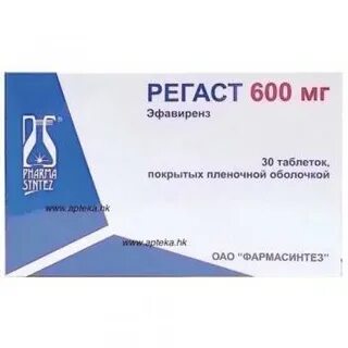 Регаст таблетки