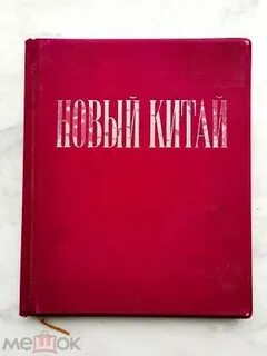 Редкость книги