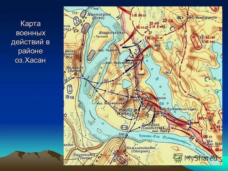 События на озере хасан. Битва у озера Хасан карта. Конфликт у озера Хасан 1938 карта. Конфликт у озера Хасан 1938. Озеро Хасан на карте 1938.