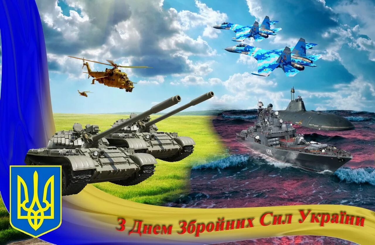 Ua сила