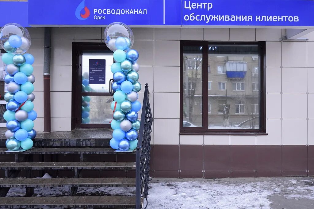 Орск вымпел станиславского. Станиславского 42 орск. Орск ул станиславского 53. Орск вымпел станиславского. Орск вымпел станиславского.