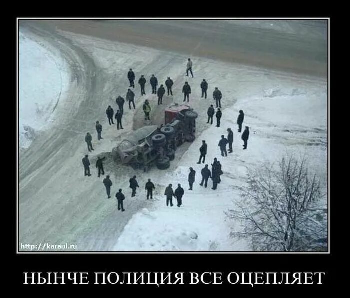 Теперь нынче