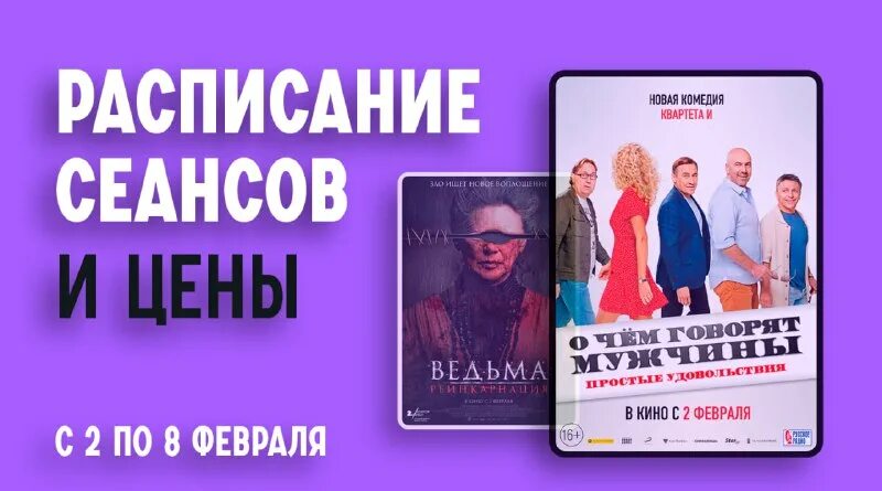 Бруклин кинотеатр зеленодольск расписание. Бруклин кинотеатр зеленодольск расписание