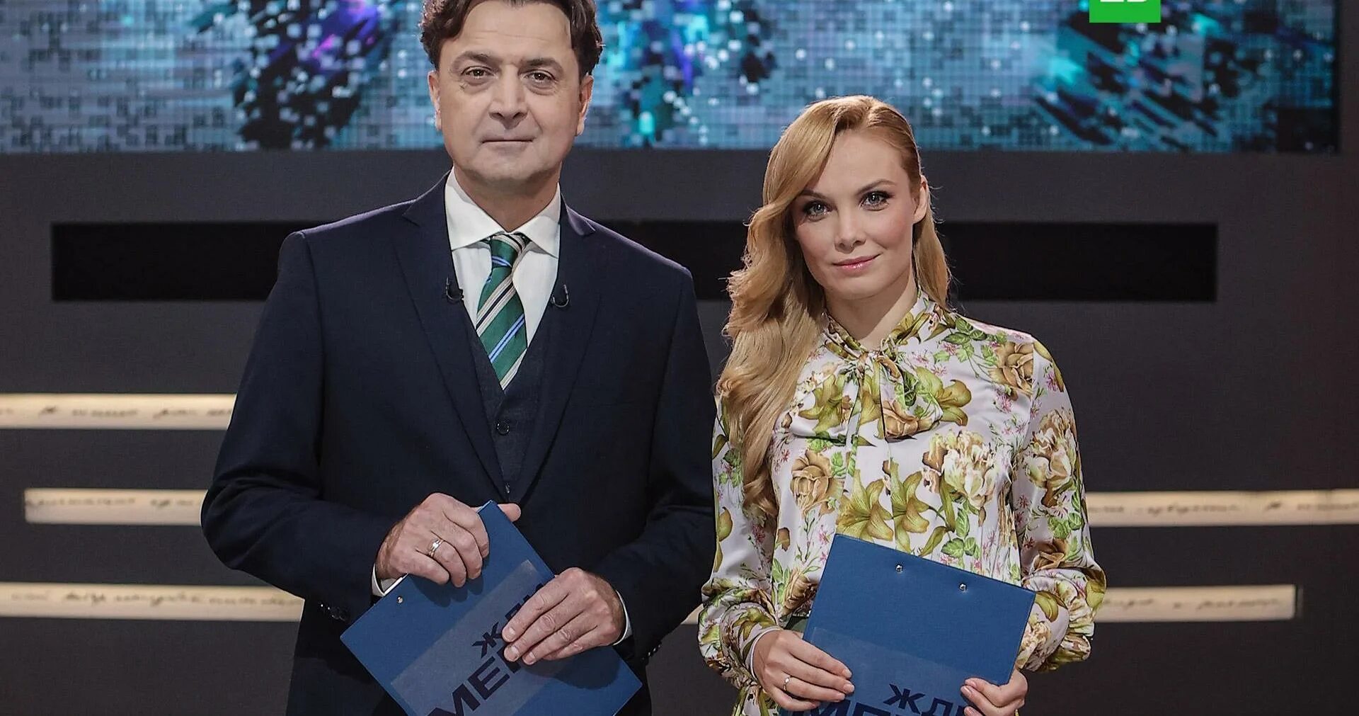 Программа жди меня последний выпуск 2025. Программа жди меня последний выпуск 2025