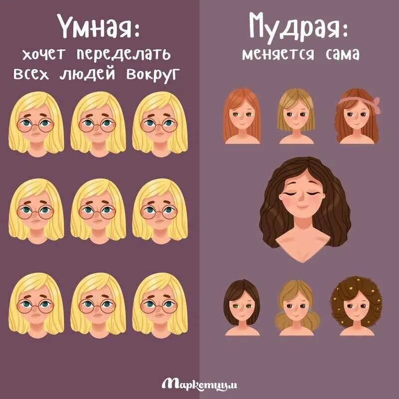 Отличался девушке