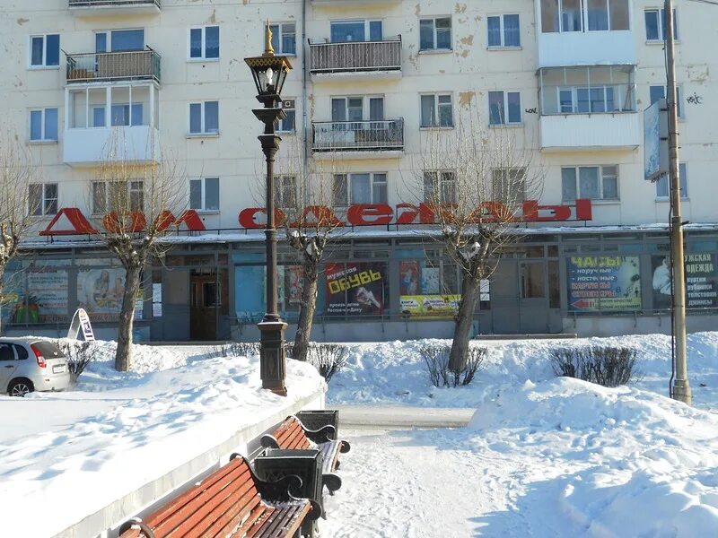Магазин дом краснотурьинск. Магазин дом краснотурьинск. Магазин дом краснотурьинск. Базстроевская 4 краснотурьинск. Октябрьская 75 краснотурьинск.