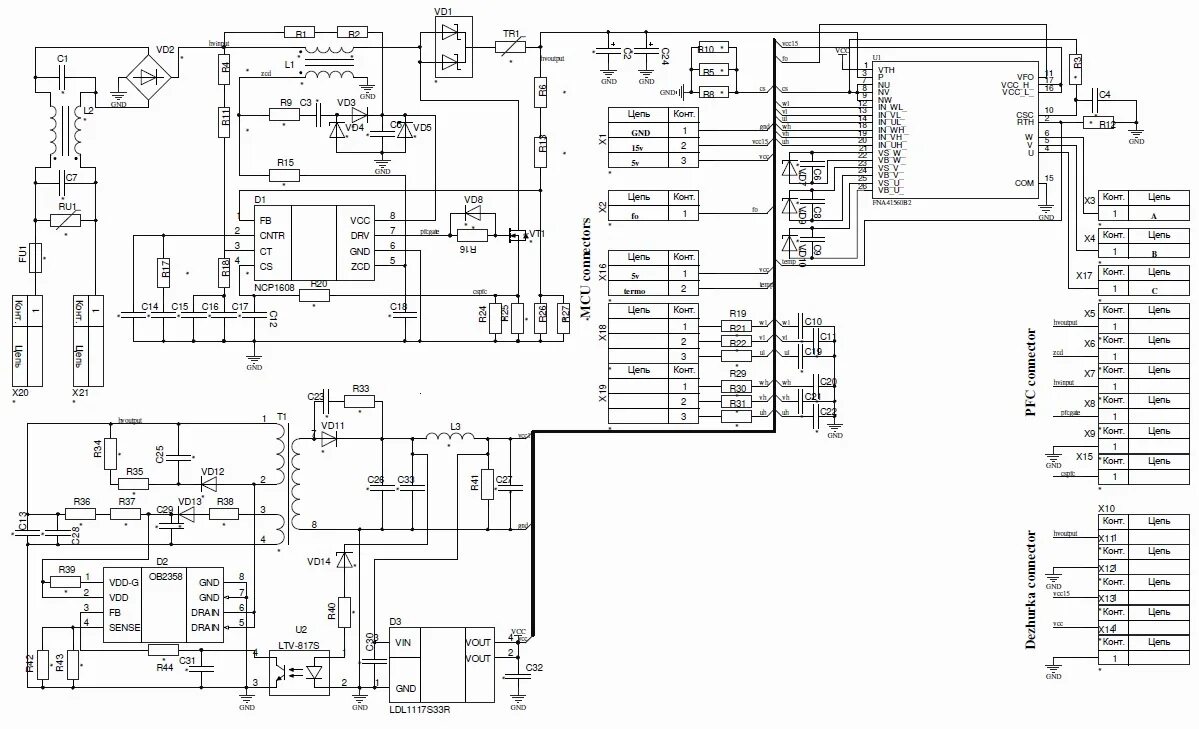 Схема частотного преобразователя 220в 380в. Схема частотного преобразователя 3х380в. Частотный преобразователь для электродвигателя 380в схема. Схема частотного преобразователя 380в. Схема подключения частотного преобразователя 220в.
