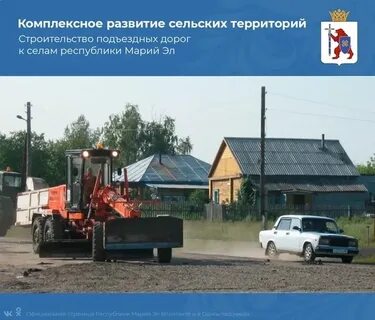Средства на развитие сельских территорий